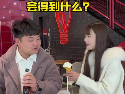 千万不要跟傻白甜谈恋爱你会失去很多东西!