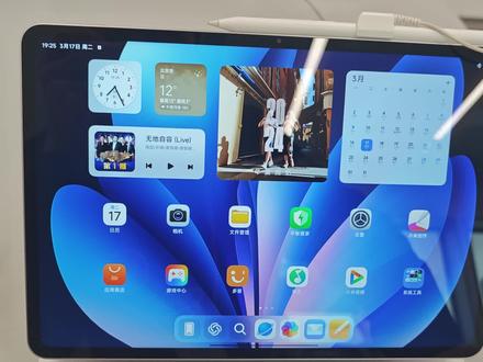 小米平板分屏功能教学