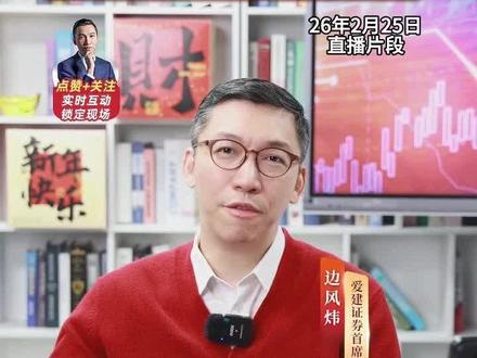 A股日历效应,3月市场业绩为王【直播精选】 #财报 #A股 #热点 #股票 #业绩