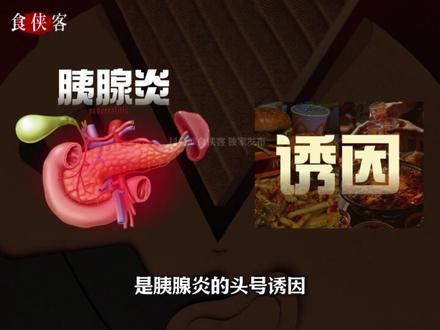 大胃王有多不健康?劝你别学!拿命在吃饭 #美食#抖音精选#科普#涨知识#科普一下