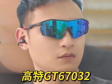 高特新款67032出的第一件事就是给自己安排上