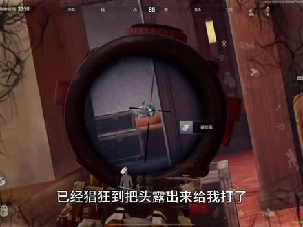 暗区突围你继续阴我#暗区突围#暗区出金联盟