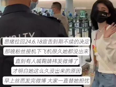 #鞠婧祎 还是那句“不占用公共资源”