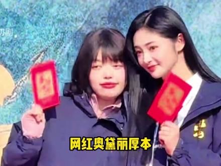 杨洋《不让江山》刚开机就炸锅!阴阳剧本,除名网红,男主骨折 #杨洋 #不让江山 #翟子路 #厚本 #古偶