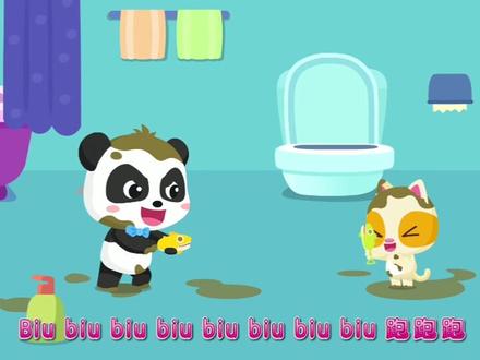 #宝宝巴士 儿童安全-浴室洗澡篇 看看这些都强调过吗#亲子 #防范意识 @抖音小助手 #教育 #周末