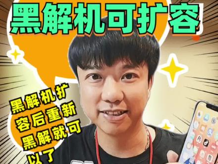 #苹果手表更换外屏#广州手机维修哪家强#小叶哥快修