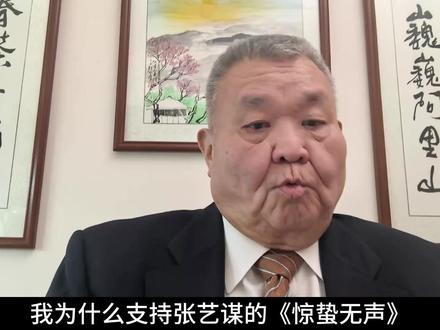 国家安全部为何在今年春节,首推反间谍电影?看懂国家的深意! #惊蛰无声