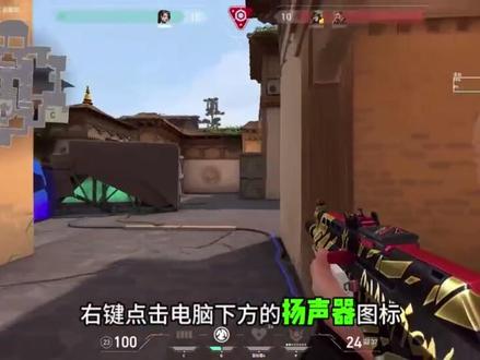 KOOK 攻略:轻松解决麦克风无声或找不到问题#kook