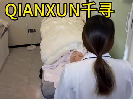 29.9享受30分享的护肤 你确定不心动💗永安的美女们 直接团购撒#千寻颜值管理中心#面部护理#美容养生#附近美容团购#浏城稳稳的幸福