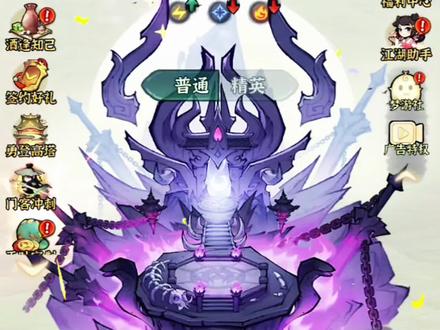 这图需要专心打,很专心#墨迹大侠#天地盟3