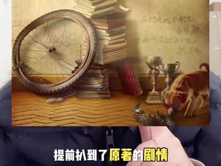 有一种亲情,叫“我舅这样”#来洋柿子小说老舅精彩提前看