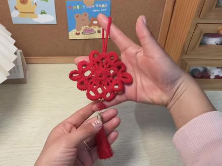 中国结钩织教程 【简易版】 钩个中国结迎接新的一年
时间过得真快啊
🧵:@苏苏姐家官方旗舰店 唯棉4股(51正红)
🪡:2.5㎜
#钩针教程 #钩针编织 #中国结 #新年手工 #钩针挂件