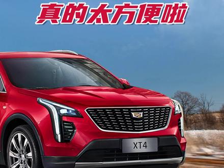 使用华为手机的#凯迪拉克 车主们,你们用过#华为hicar 盒子吗?可以让你们的华为手机无线互联原车中控大屏,在线听歌在线导航在线看视频!上车自动连接!#抖音汽车#dou是好车#每天一个用车知识