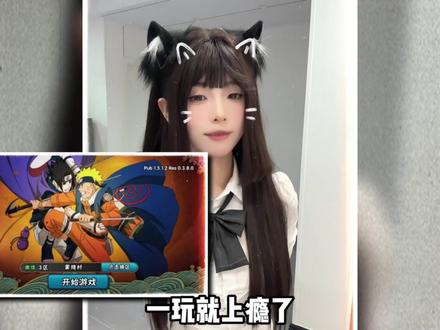 人物志:小c是怎么一步一步成为火影一姐的 #火影小c #龙兜 #火影忍者手游 #抽象 #甜妹