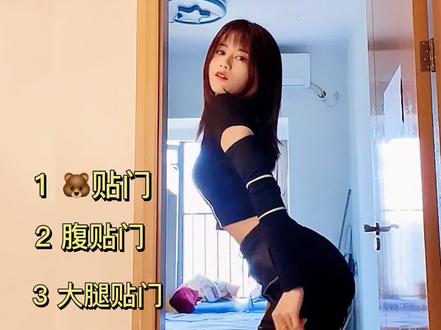 别浪费了家里的门框,舞蹈和变装里常用动作wave+手#wave教学 #舞蹈基本功 #身体波浪 #原声