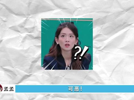 母胎单身恋爱难?真相简直离谱又好笑 #演我 #恋综 #离谱操作 #爆笑名场面 #尴尬