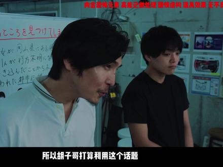 被河蟹重发厚码版~剧情虚构 道具效果 无不良引导 #电影解说 #恐怖片 #惊悚恐怖 #都市怪谈 #灵异剧