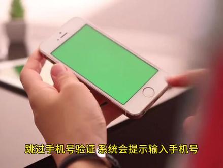 注册谷歌账号最新教程来了#谷歌