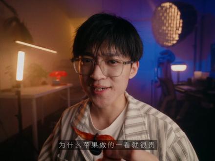 我用AI复刻了3种苹果发布会的神级无缝转场! 同样是转场,为什么苹果做出来的一看就很贵,而你做出来的总是差点意思,所以今天我将用AI,2分钟教你3 个最值得学的苹果式转场。
📒苹果式转场思路笔记:
1️⃣钻入式转场:
第一步,先准备两个画面:一个是要钻进去的地方,一个是进去之后看到的画面。
第二步,输入提示词“基于 @素材1 和 素材2 生成,镜头快速掠过 @素材1 的XXX(描述你的场景),来到 @素材2 的场景,穿过时可以看到XX的内部视角。”,把这两个画面用 AI 首尾帧连起来。
2️⃣玩具屋转场:
第一步,先准备三段素材。
素材一,拍摄任意用来转场的物体。
素材二,绕到这个物体后面,拍一张物体背后的画面。
素材三,俯拍房间全景,这一段后面要做成玩具屋一样的微缩场景。
第二步,先把素材三截一帧出来,用图片模型把它改成微缩景观。然后把这个结果,放进素材二的场景里,做首尾帧连接就可以了。
3️⃣空间平移转场
任意两段素材进行首尾帧连接,输入提示词“相机垂直向下移动穿过厚厚的地板,从二楼无缝过渡到一楼,平滑的3D空间过渡,无失真,逼真的视角。”
#AI视频 #转场 #创意镜头 #AI #后期制作