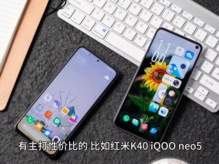 马上2024年了,骁龙870还能继续坚持3年#数码科技 #性价比