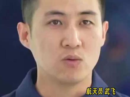 发射倒计时!神舟二十一号航天员出差行囊大揭秘