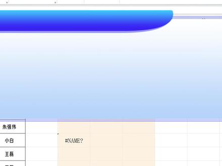excel滚动条为什么一拉就拉很多?怎么解决? #excel