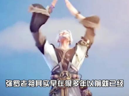 《凡人修仙传》弥罗老祖:韩立修为最高的师傅,连天界之主都忌惮 #凡人修仙传 #韩立 #国漫解说 #忘语小说改编