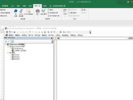 Excel VBA基础:内置函数Timer用法,计算程式执行时间 #excel技巧 #office办公技巧