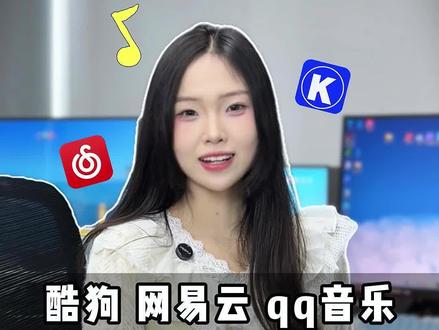 酷狗网易云qq音乐下载的歌如何转MP3格式#sunwoo音频格式转换器 #下载的音乐怎么转成mp3格式#音乐下载怎么转成MP3#酷狗音乐转换MP3#qq音乐mflac转MP3