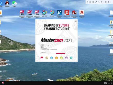 Mastercam2021打开软件速度慢、卡顿解决方法之重命名大法。#mastercam #编程 #喜欢就关注我吧 #原创 #努力成为更好的自己