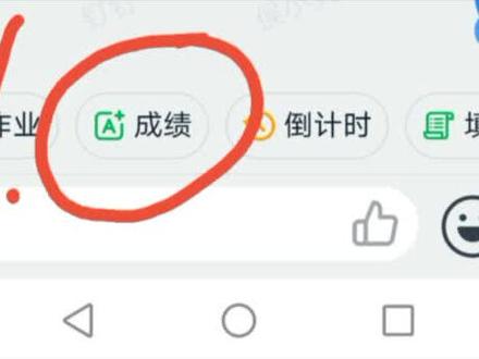 期末考试成绩怎么发?钉钉:保护隐私👌单发成绩👏