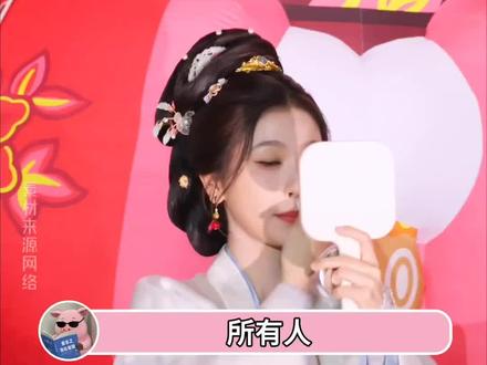 继虞书欣进行曲后,又迎来一波洗脑操作🤭
@虞书欣Esther 不懂就问,小石榴们造梗真的没有瓶颈期嘛
#虞书欣 #小石榴虞书欣 #虞书欣云初 #向全世界安利虞书欣 #虞书欣补妆