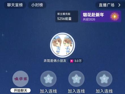 壁纸后续,大海真被管理了,2026第一份糖点➕祝福#李沛恩 #江衡