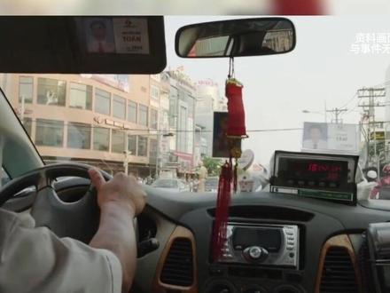 南京网约车将实行一车一码,打到黑车车费全退! #网约车 #网约车那点事 #网约车司机 #滴滴司机