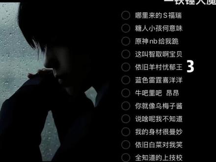 哪里来的扫福瑞#何意味 #青年