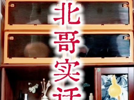 《网红经济》
#跟随我一路向北 #房产 #经济 #情感 #婚姻