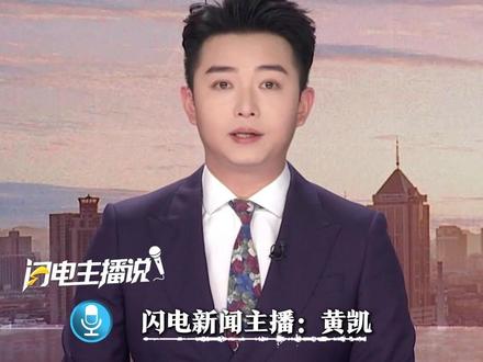 央视网AI短片《流金谷恩仇录》爆火!不到一天收获超130万点赞!网友第一眼感觉“这是官方?”,再看一眼发现着实“妙啊!”#央视网 #中东局势