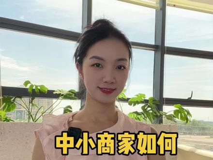 中小商家如何下载智享AI直播三代,并且合规开播? #智享AI直播三代 #直播带货