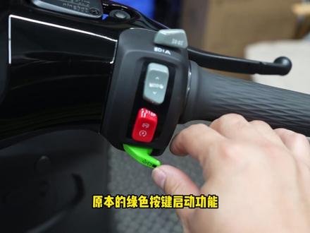 九号E300P仪表功能和使用介绍
#九号电动 #电摩 #每一帧都是热爱 #摩托