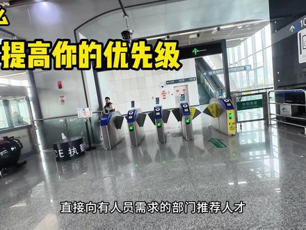 青年大学习-内推篇,包含主包那些年走过的弯路。 #大学生 #大学生就业 #内推 #抖音精选 #青年创作者成长计划