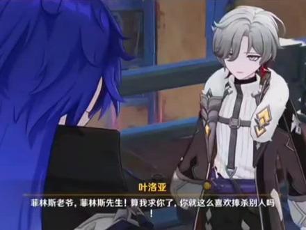 小少爷和他的雪国妖精(菲叶剧情cut)
泪痣小正太&表面正经实则很喜欢逗猫的妖精大人
新的cp登场 每句话都很好磕#原神 #菲林斯 #叶洛亚 #二次元 #菲叶