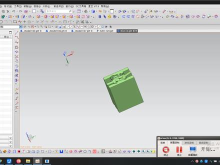 【CNC UG编程】新手篇 --- WCS 动态坐标 与 MCS 加工坐标 重合 #cnc编程 #数控编程