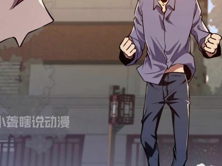 我的影子会挂机130：李忠民的真实实力 #动漫 #动漫推荐 #漫画推荐 #有声漫画 #二次元 #动漫推荐 #我的影子会挂机
