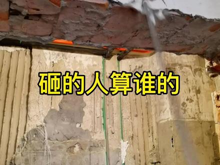 门头不加固一但松动就有安全事故隐患,所有装修无小事一定要安全第一!#旧房改造 #施工工艺