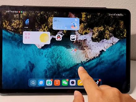 安卓平板抖音全屏模式设置方法来了
#安卓平板#平板电脑 #抖音