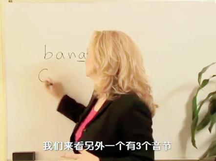 第10课:元音规则 (九)认识重读元音
#英语启蒙 #英语