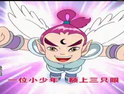 天眼-主题曲《天眼少年》