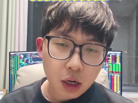 伊美冲突潜在方向!!!多看几遍!!!#知识分享 #财经知识 #A股