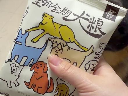 赵丽的思宝狗粮已实测好几天,关于肉粉问题我也查了资料问了宠物营养师朋友,有什么问题大家尽管问,我会耐心解答~#骏良 #德牧 #狗粮 #萌宠出道计划
