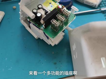 修个进水的多功能无线充立方体插座。